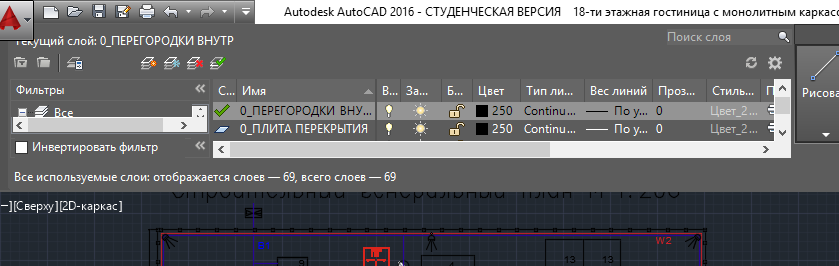 Solved: can't return layer properties to window - Autodesk Community