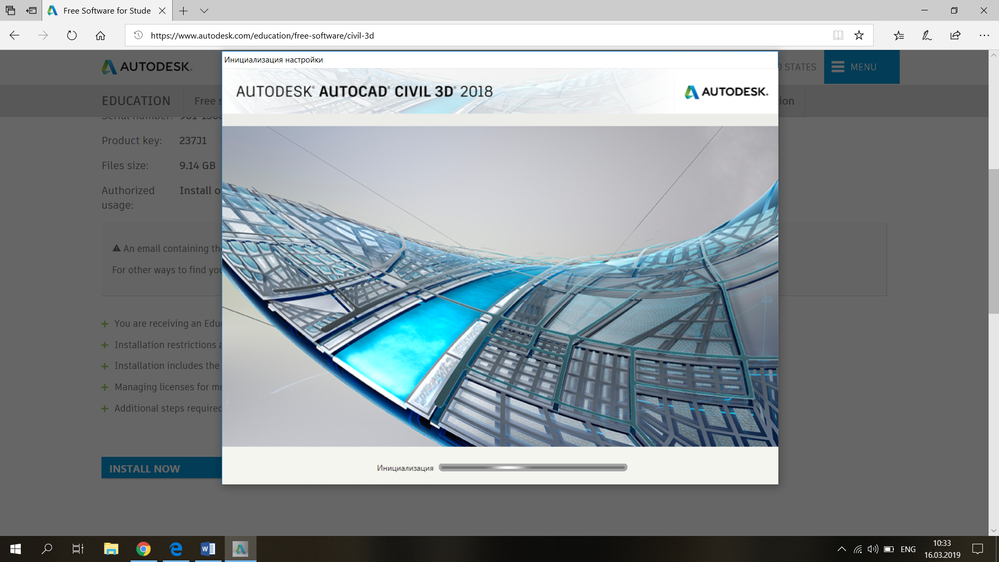 Как установить civil 3d 2016 на windows 10