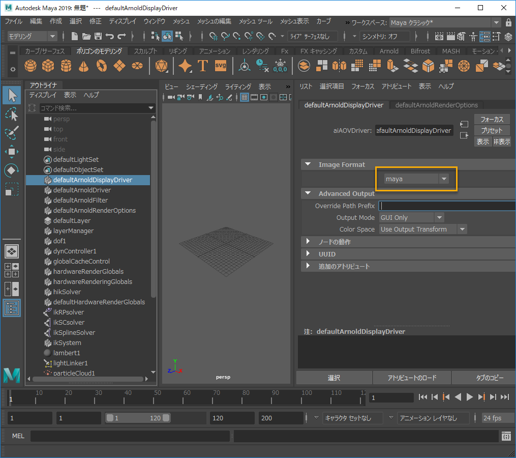 解決済み Maya体験版 レンダリングが出来ない Autodesk Community