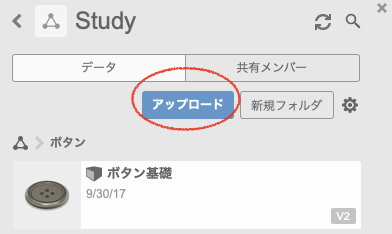 スクリーンショット 2019-04-02 1.45.49.png