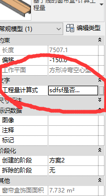 QQ截图20190417083724.png