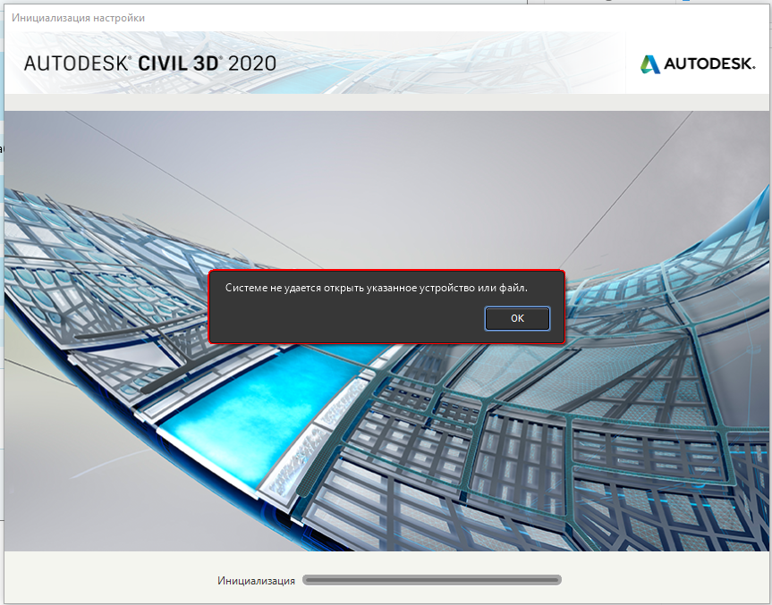 Решено: Civil 3D 2020 - Autodesk Community