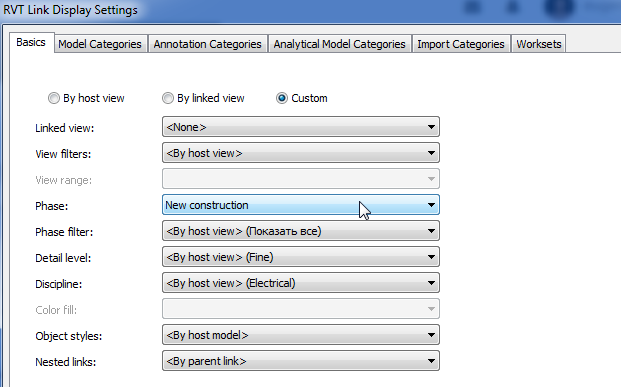 2019-04-28 12_41_19-RVT Link Display Settings.png