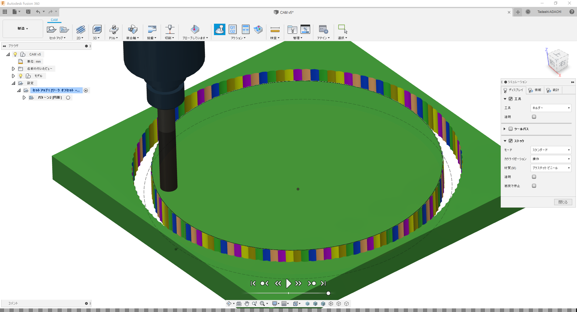 解決済み 2dポケット 輪郭のツールパスの作り方 Autodesk Community International Forums