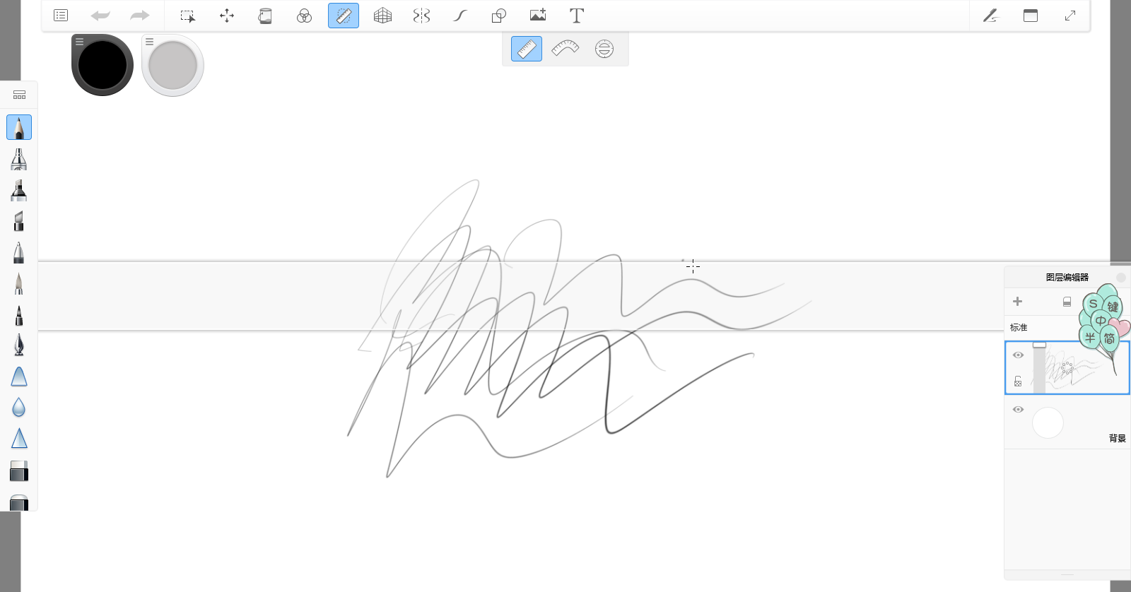 Unable to adjust the ruler with the mouse and pen in the Windows 10 ...