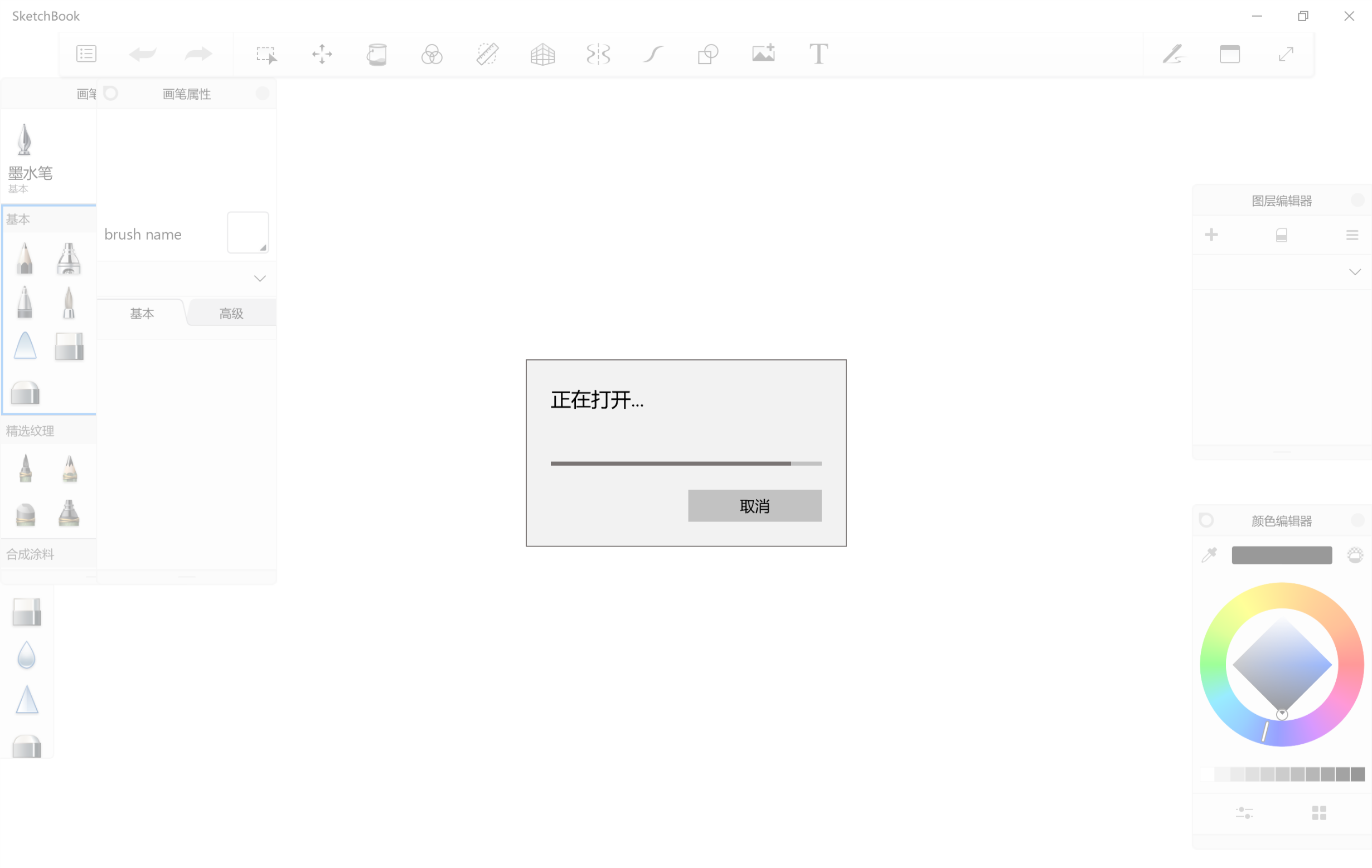 Solved: Cannot Open my Drawing File after the update? - Autodesk Community
