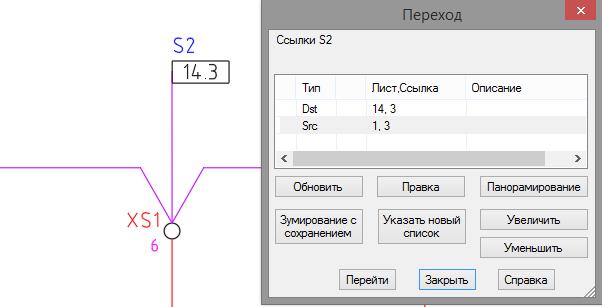 Что такое автокад электрикал