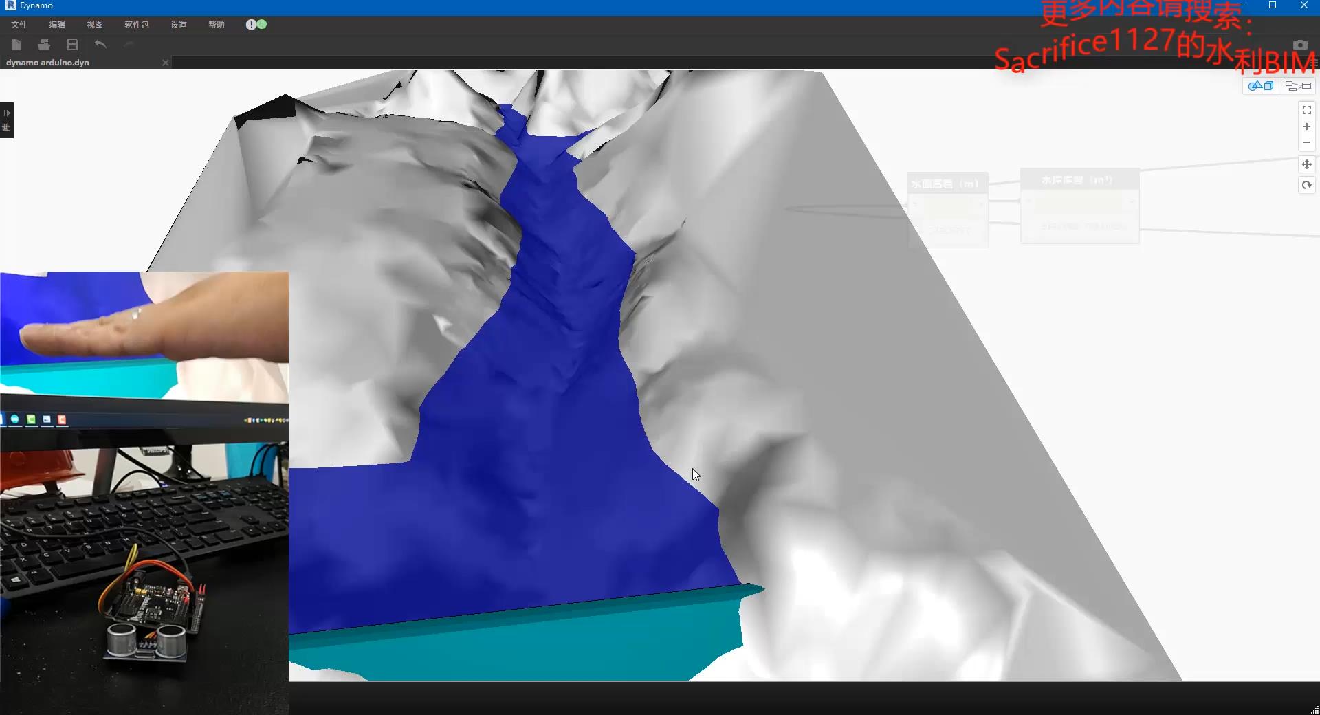 dynamo结合arduino尝试物联网（IOT）与水库BIM模型的交互 - Autodesk Community