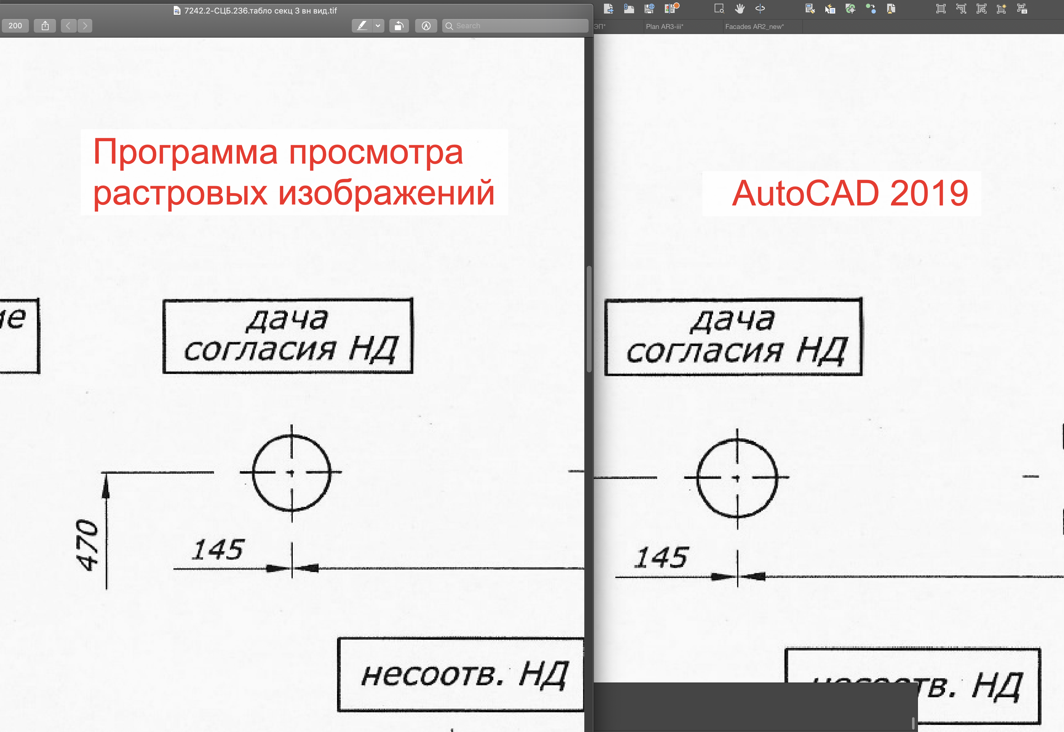 Размытые линии в автокаде как исправить