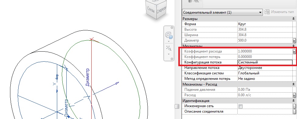 Параллельная работа двигателей
