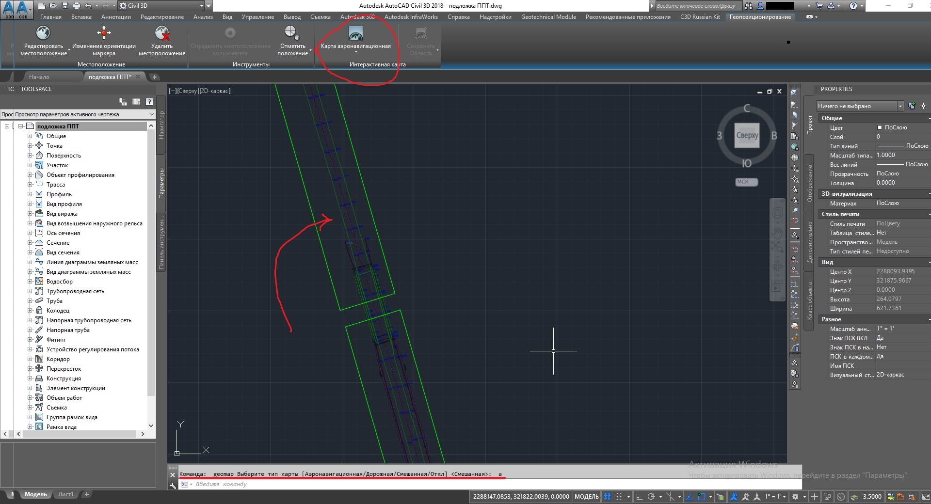 Редактирование профиля в Civil 3d