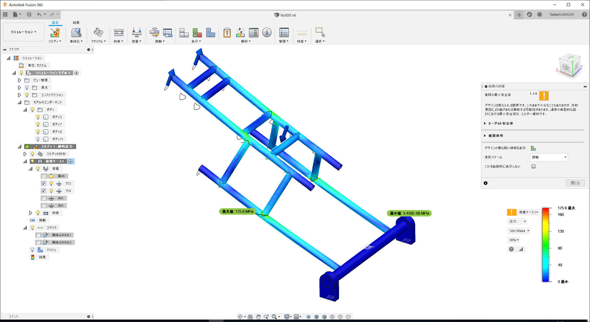 解決済み: CAEシミュレーションにおける応力解析について - Autodesk