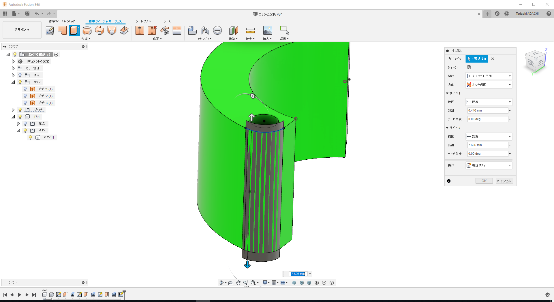 解決済み エッジの選択 Autodesk Community International Forums