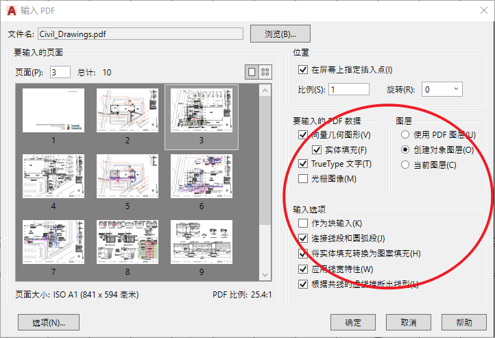 已解决 嵌入pdf文件后autocad性能大幅下降 大家有什么好的建议吗 Autodesk Community International Forums