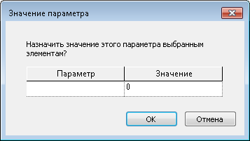 Как можно получить значение параметра в parameterized job при запуске на windows