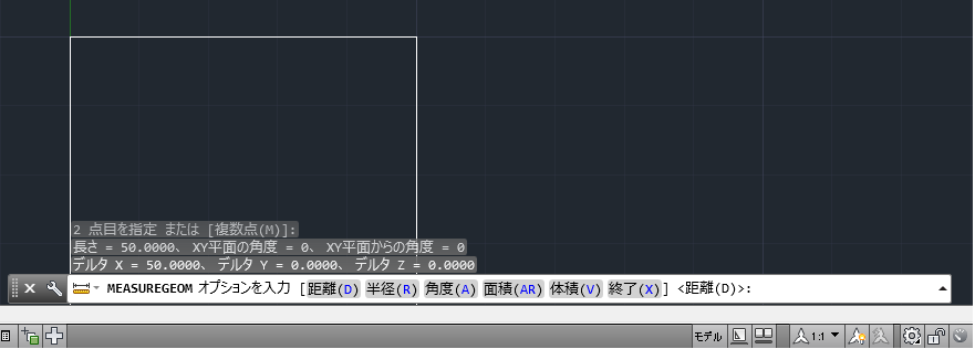 MEASUREGEOM.png