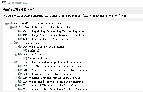 已解决: 从Revit输出PCF文件出错 - Autodesk Community