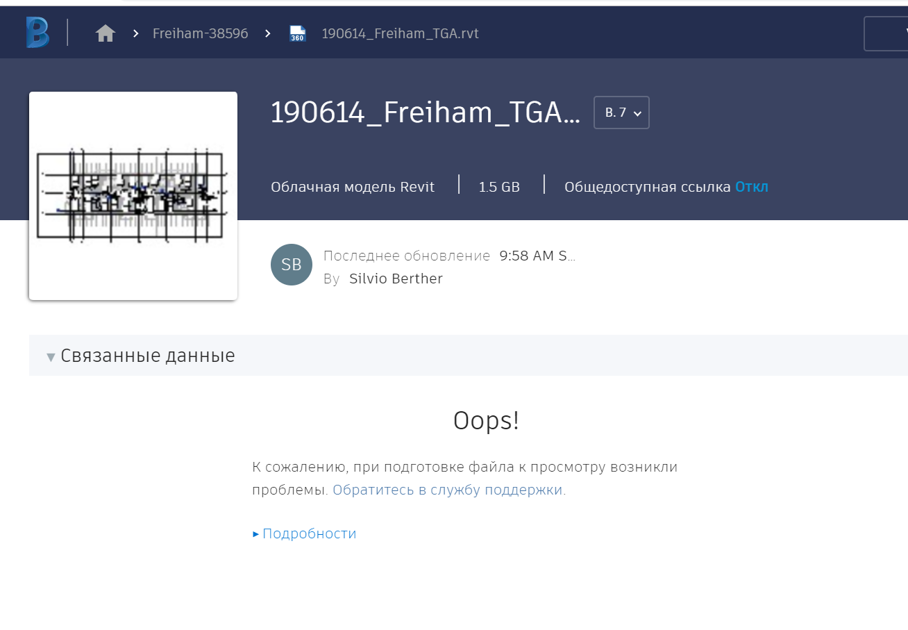 BIM 360 TEAM does not publish the model - Autodesk Community