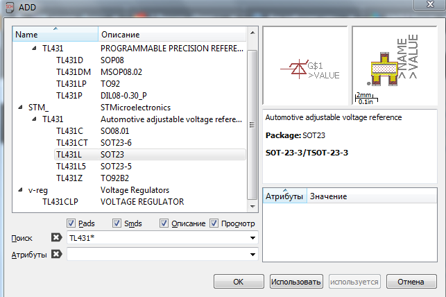 Solved: TL431 smd package not in any libries. Struggling to change ...