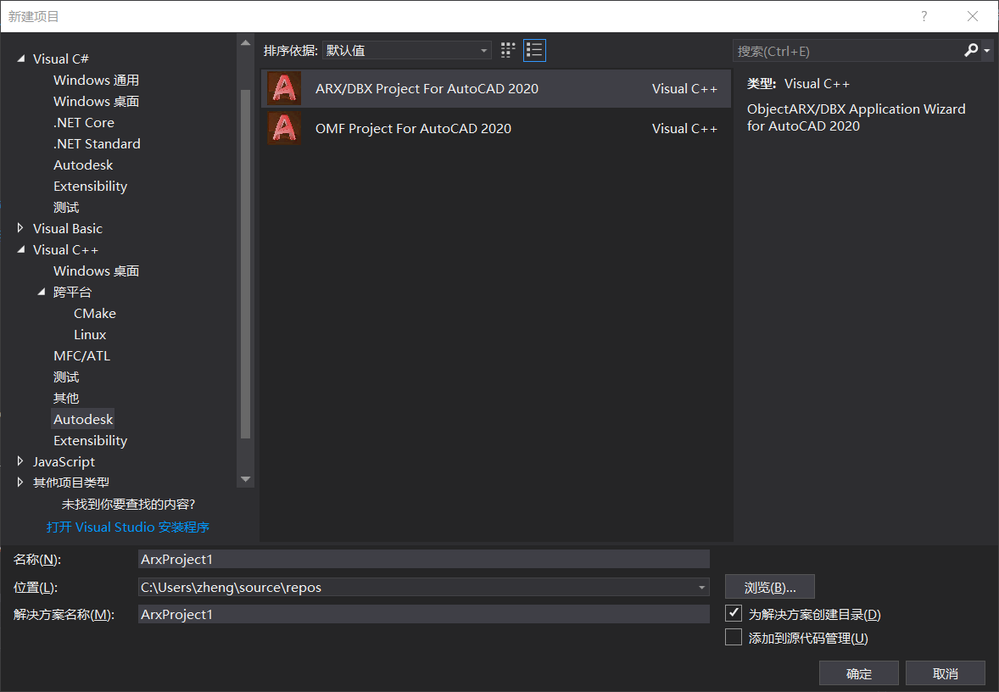 Solved: VS2017 template can't generate project - Autodesk Community