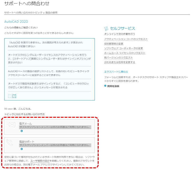 解決済み 不要なビューポートを削除できない Autodesk Community International Forums