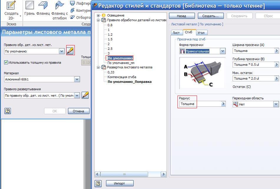 Как отредактировать учетную запись autodesk