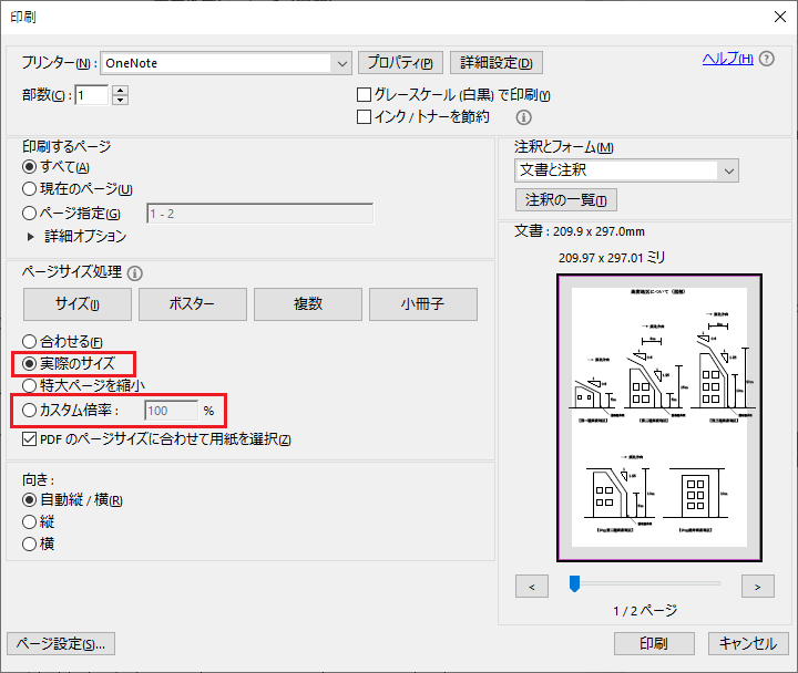 コピー機へ印刷した場合とpdf変換後の印刷で縮尺が合わない Autodesk Community International Forums