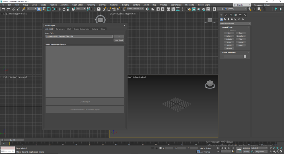 Houdini Engine in 3ds max. Why is nothing happening? - Autodesk Community - 3ds  Max