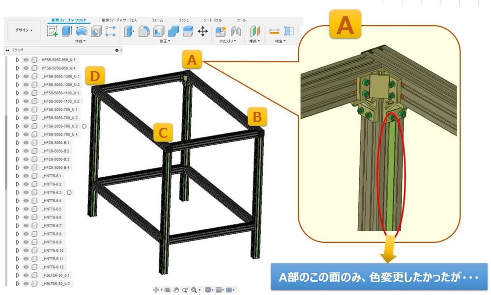 解決済み 部品の外観色の変更方法は Autodesk Community International Forums