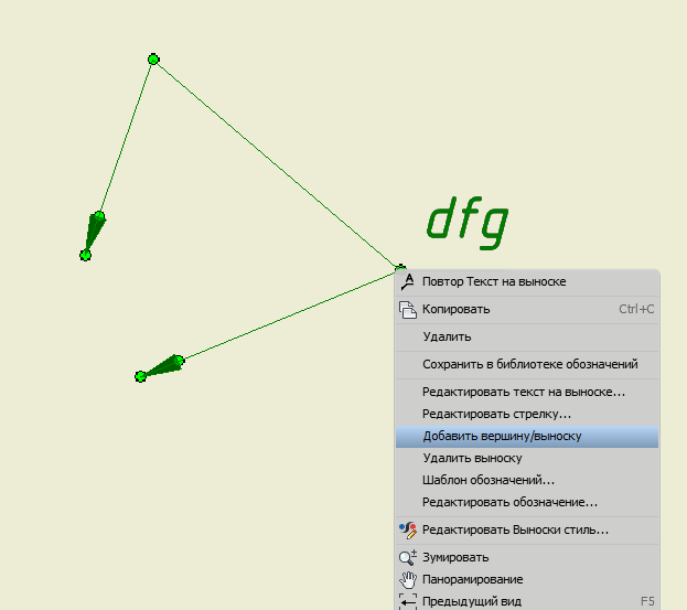 Dwg чем открыть на андроид