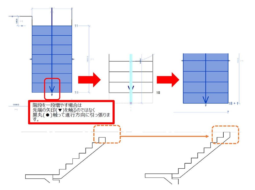 解決済み 階段の上がり切り部分の調整 Autodesk Community International Forums