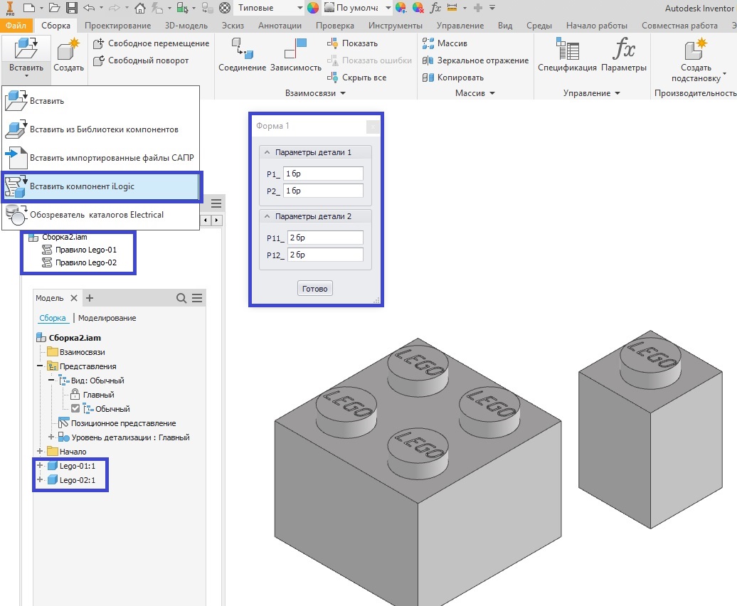 Autodesk library io как пользоваться