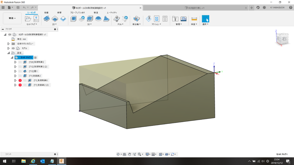 解決済み: 削残し加工 - Autodesk Community - International Forums