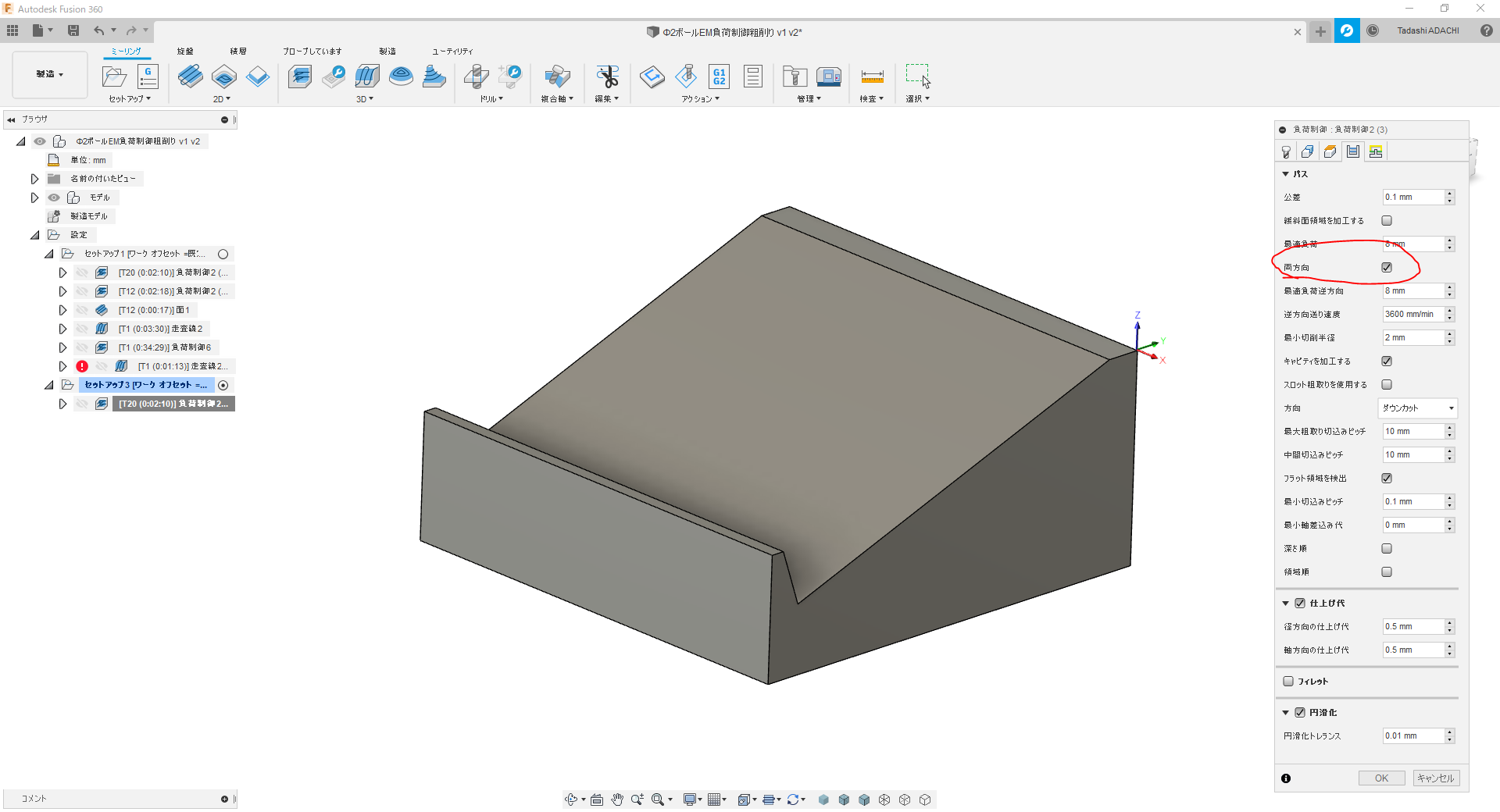 解決済み: 削残し加工 - Autodesk Community - International Forums