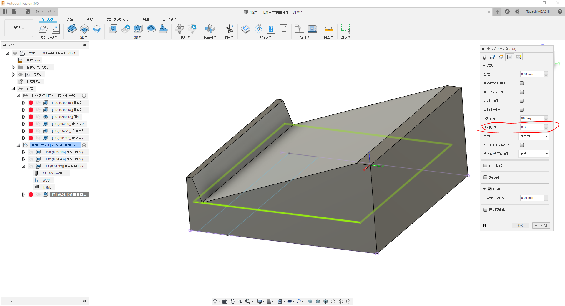 解決済み: 削残し加工 - Autodesk Community - International Forums