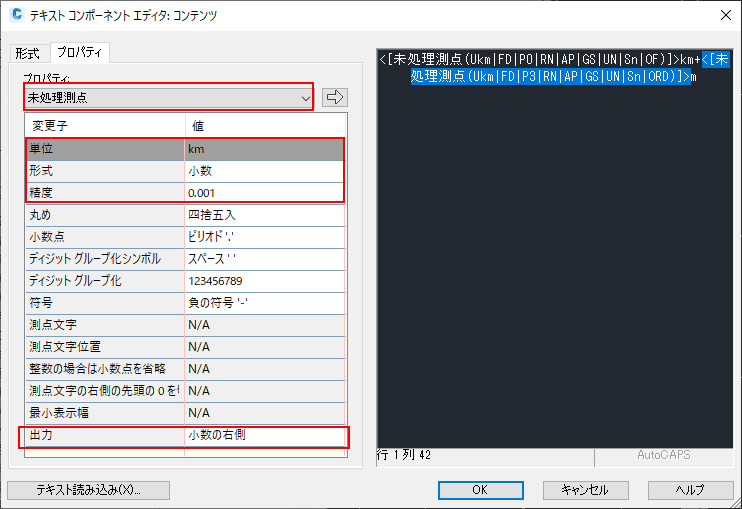 解決済み: 縦断ビュー帯と平面線形について - Autodesk Community