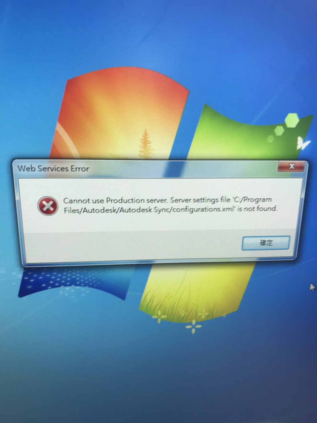 Failed to change state. Failed to change state. Failed to change state. Failed to locate. Failed to change state.