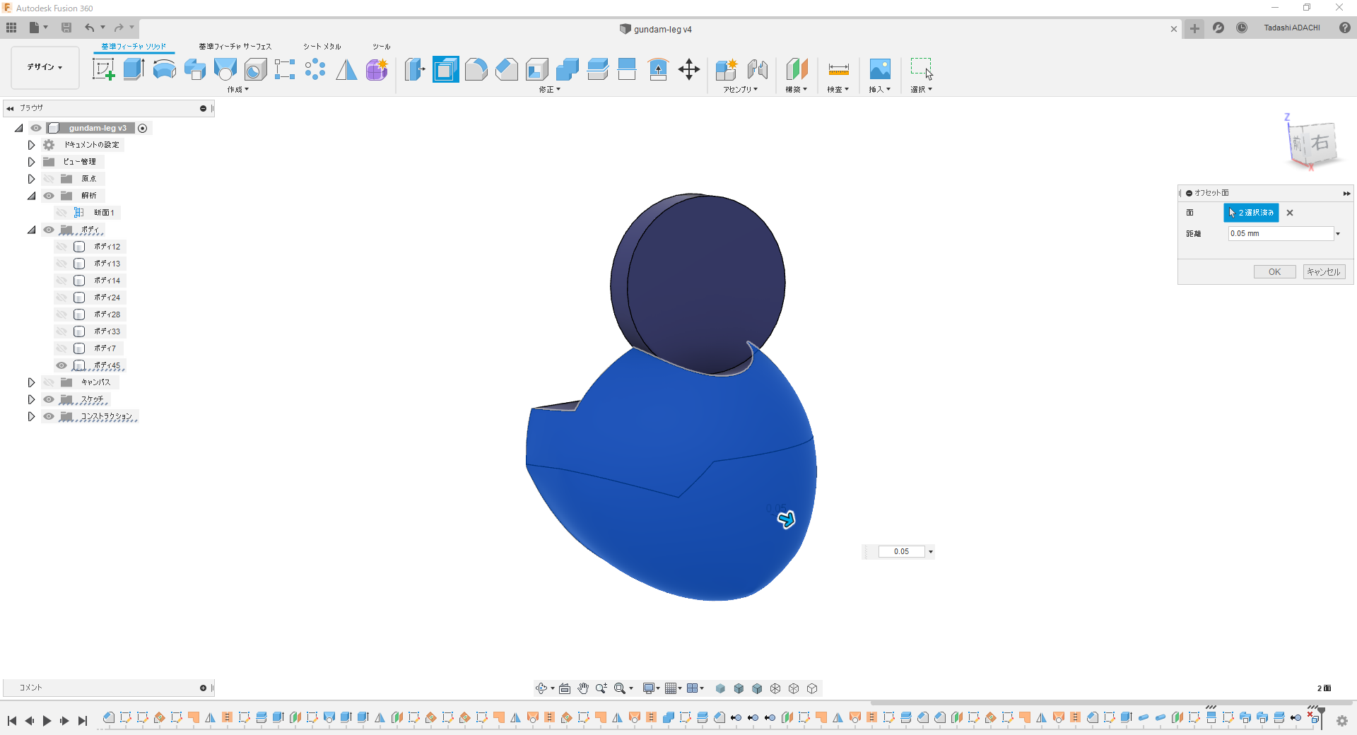 解決済み ボディの結合 Autodesk Community International Forums