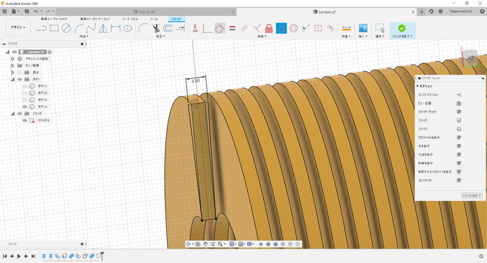 解決済み: FUSION360パソコン - Autodesk Community