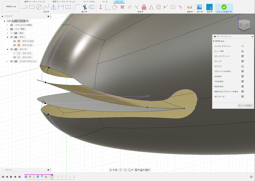 スクリーンショット 2020-01-28 14.09.56.png