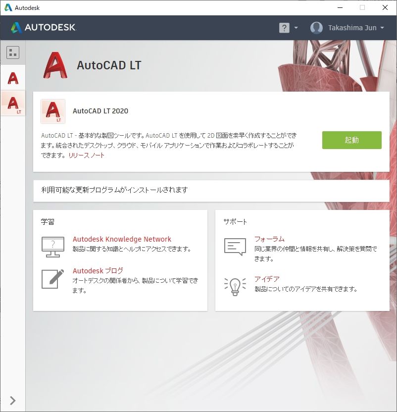コンピュータ・IT adpack-LT AutoCAD LT97 application コンピュータ・IT adpack-LT AutoCAD LT97 application コンピュータ