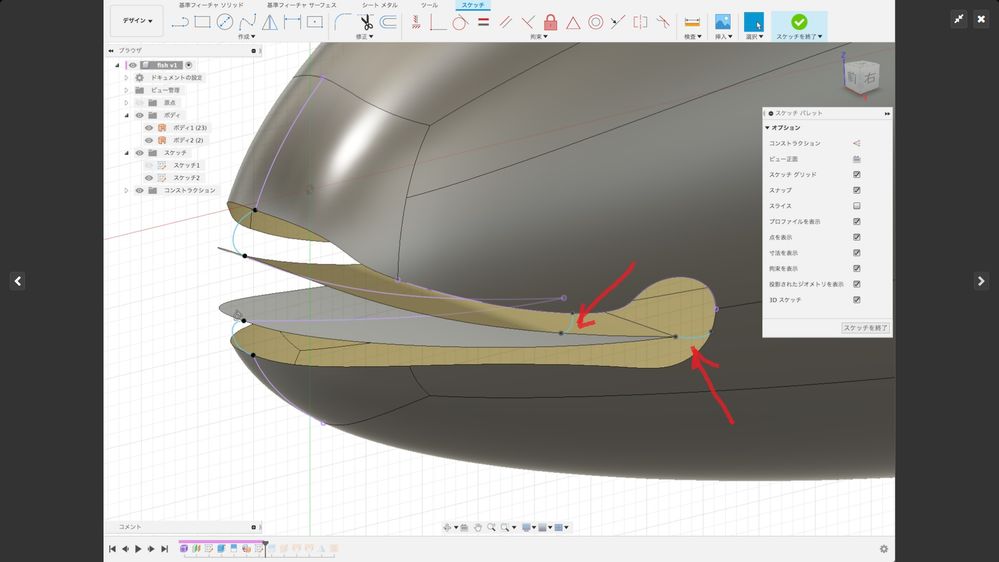 3dスケッチ.jpg