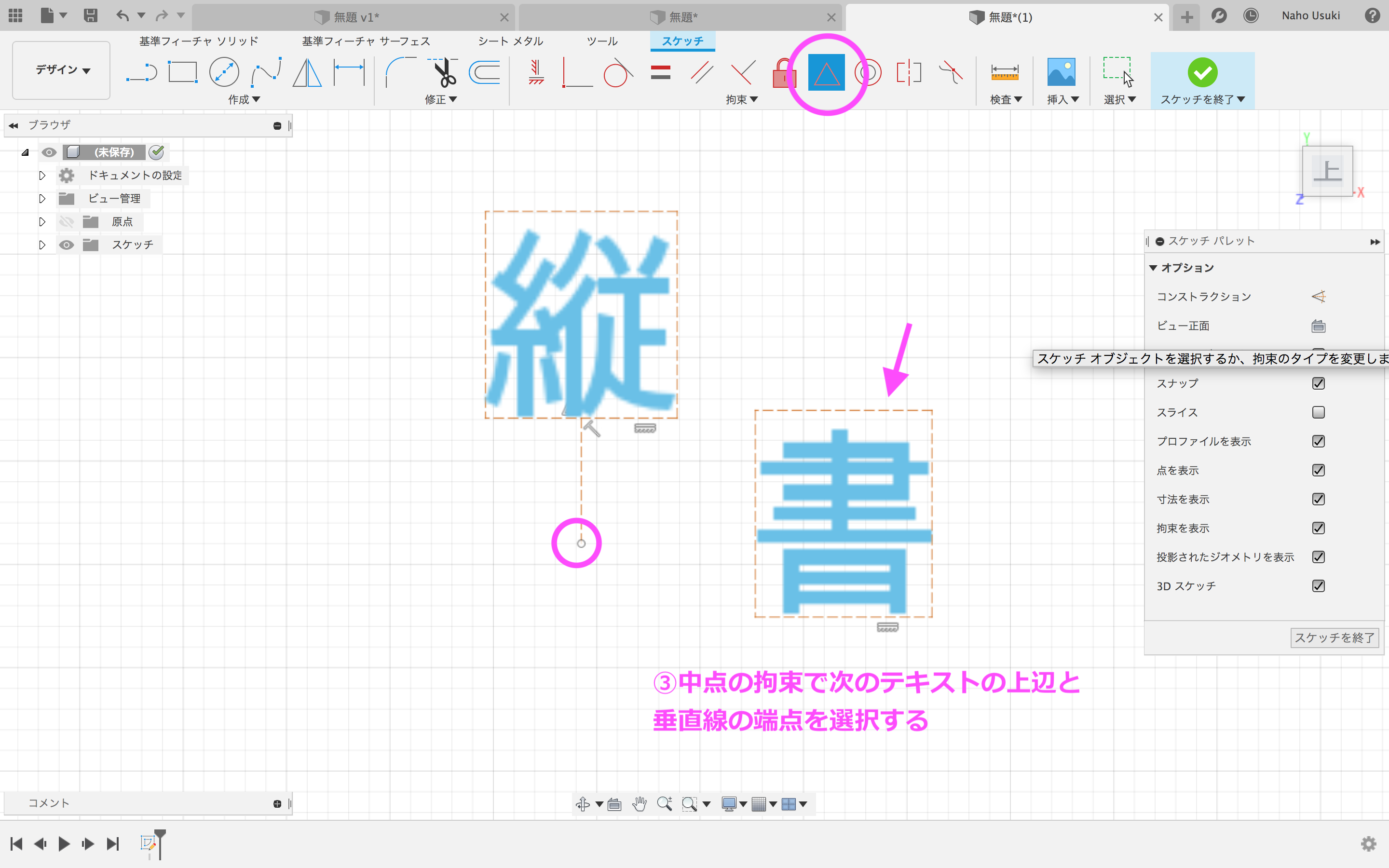 解決済み テキストの縦書き Autodesk Community International Forums