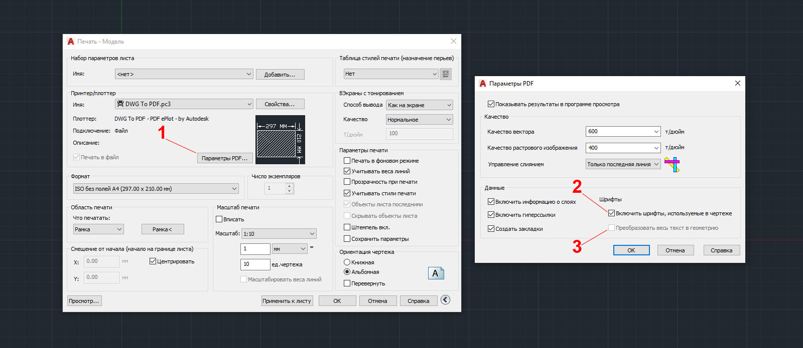 Не отображаются картинки в автокаде