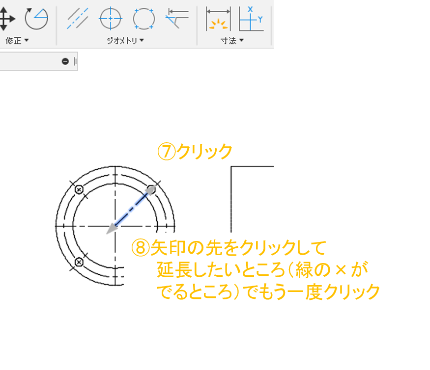 解決済み 寸法線 Autodesk Community International Forums