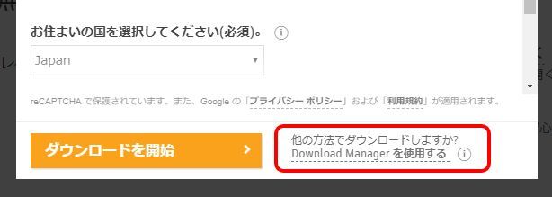 全部無記入です。書き込んだこともありません。 解決済み: inventor2020無償体験版のインストールに失敗する