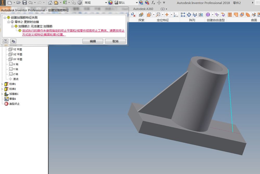 已解决 学生想请教各位老师们一个关于草图的问题 Autodesk Community International Forums