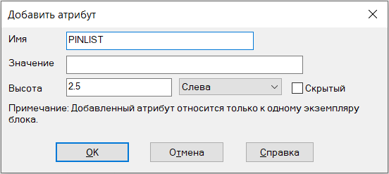 3 позиционное реле
