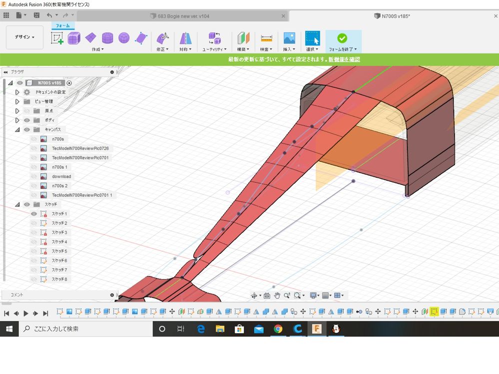 autodesk6.jpg