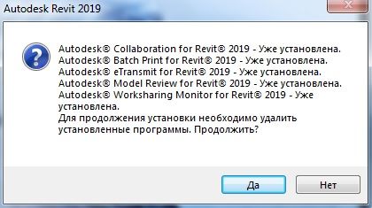 Problema Pri Ustanovke Revit 2019 Autodesk Community International Forums